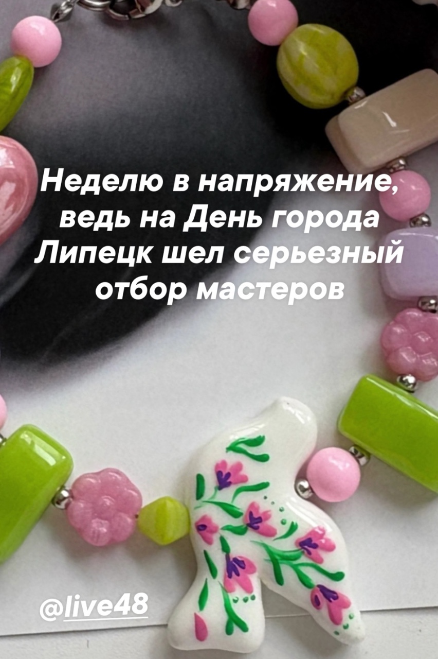 ИзА   Украшения из стекла в LOOKY — фото 2