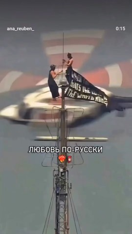 Павлова Анна в LOOKY. . Двое россиян задержа...