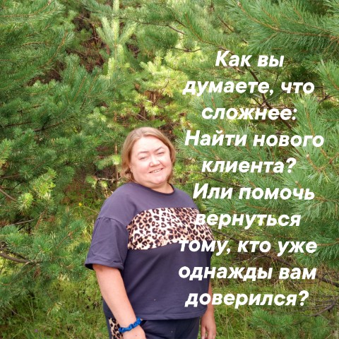 Looky_177647168690484 в LOOKY. #ОксанаТруфанова,#ЗаботаОКлиентах,#БизнесНаДоверии,#ВозвратКлиентов,#Сервис,#ЧеловечныйБизнес. ЧТО НУЖНО СДЕЛАТЬ: Н...