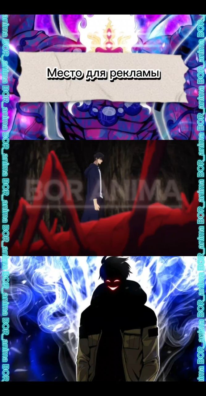BOR ANIMA в LOOKY. #маг,#аниме,#anime,#анимемомент,#топмомент,#аниметоп,#рек,#нарезка,#топ. Название в конце рол...