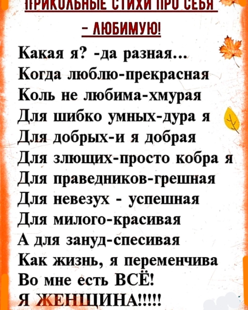 света in LOOKY. . 