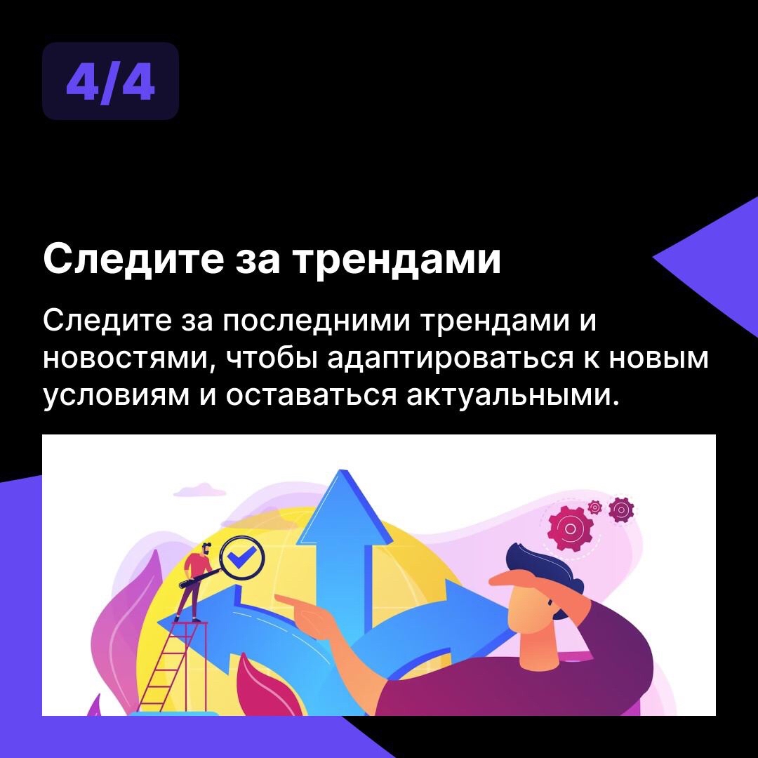4/4