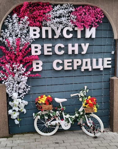 Maх Streltsov в LOOKY. . Впусти в сердце весн...