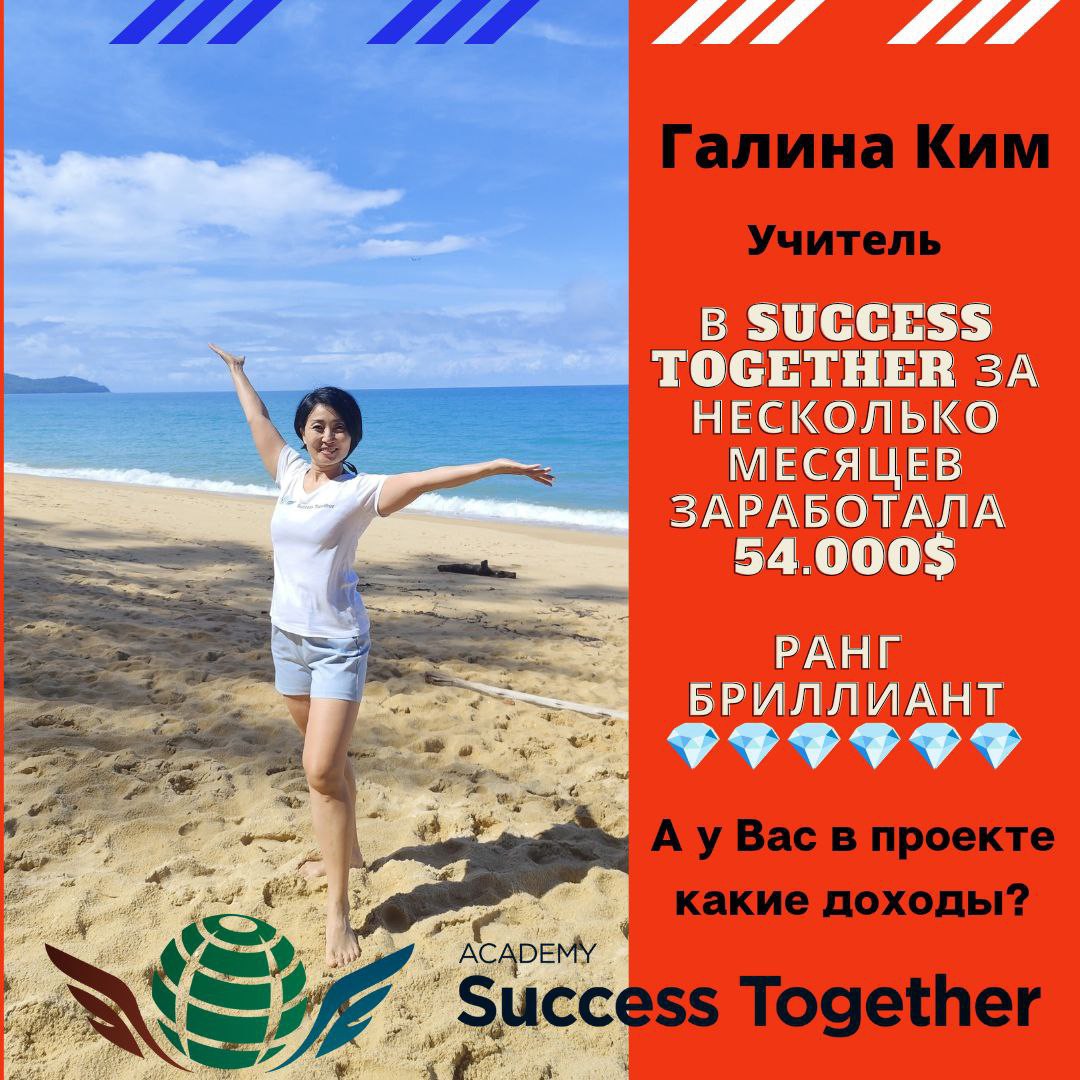 Лилия в LOOKY — 🏆Мои достижения:
Галина Ким ! Город Алматы. Являюсь Амбасса