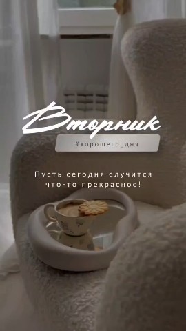 Вячеслав Кузнецов в LOOKY — Всем доброе утро