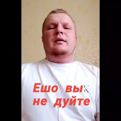 АЛЕКСЕЙ ГОЛОВИЦЫН ЯРОСЛАВЛЬ в LOOKY. . "ЕШО ВЫ НЕ ДУЙТЕ"
Пр...