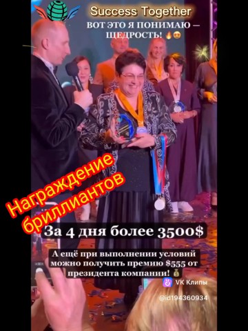 Быстрый рост!!!! Присоединяйся. 
Возраст не помеха!!!!!
ОГРАНИЧЕНИЙ НЕТ зарабатывать  по телефону.
Обучение на благотворительной основе  без риска и вложений
ЗАХОДИ  в 17,20 по Мск на Обучающую конференцию в Академии "Успех Вместе". Давай обучаться вместе!
https://1968dzalba.st.su
⠀

⠀