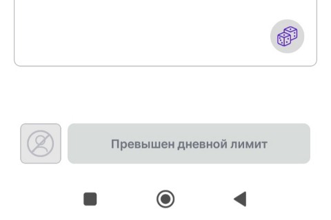Kosmos_looky в LOOKY. . Обращение к [@LOOKY_...