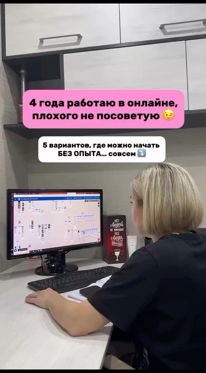 АЛЕКСАНДРА ПРОСКУРИНА в LOOKY. #фрилансдлямам,#удаленнаяработа,#работаиздома,#обучениеонлайн,#профессиязамесяц,#декрет,#онлайнработа,#менеджермаркетплейсов,#финансоваянезависимость,#профессиидлямам. 5 ВАРИАНТОВ, где мож...