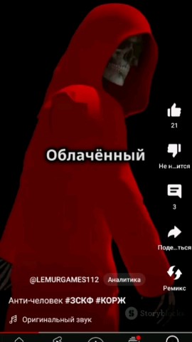 ЗСКФ в LOOKY. . Подпишись на мой кан...