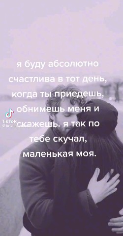 Черепанова Анжелика в LOOKY — публикация