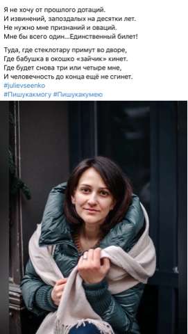 juli_evseenko в LOOKY. #пишукакмогу,#пишукакумею. #пишукакмогу
#пишука...