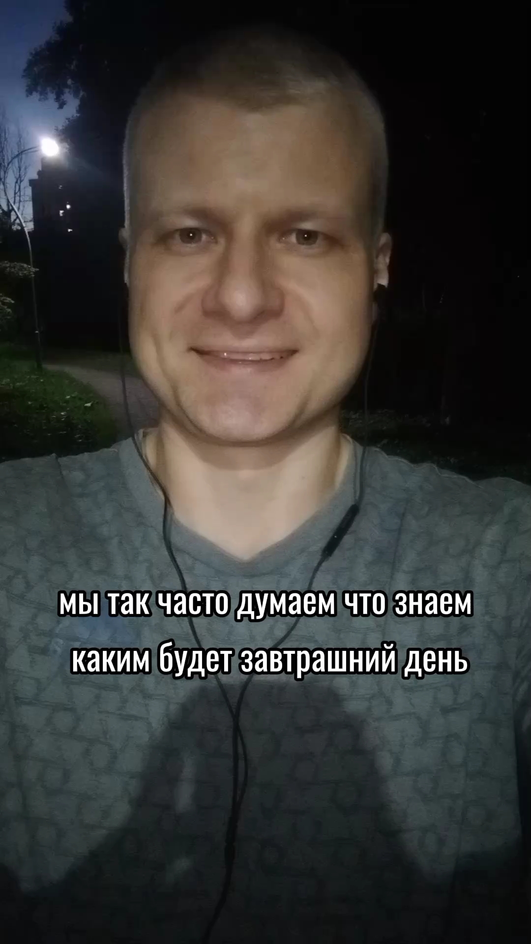KonstantinProExp в LOOKY. . Мы так часто думаем,...