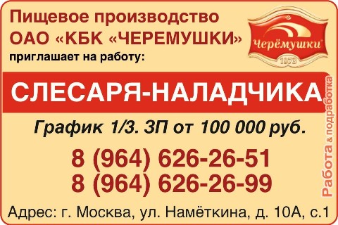 rabotapodrabotka1 в LOOKY. #слесарь-наладчик,#слесарьсантехник,#слесарьремонтник,#слесарь,#наладчик,#наладчики,#слесари,#работаподработка,#поискработы,#подработка,#работамосква,#работадлявсех,#вакансиимосква,#работавакансии,#работа,#вакансии,#работамигрантам,#работабеженцам,#мфц,#помощьбеженцам,#трудоустройство,#центрзанятости,#роструд,#минтрудрф. Слесарь-наладчик на ...
