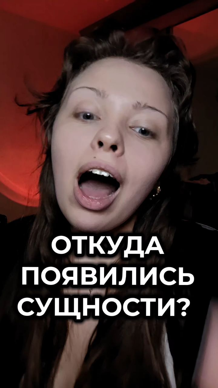 АНЯ КОЛДОВКА в LOOKY. #магия,#ведьма,#эзотерика,#ритуал,#таро,#порча,#снятьсглаз. ритуалы, расклады, м...