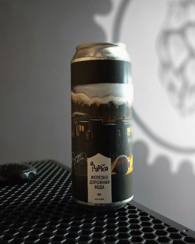 vsem_beer_and_chill в LOOKY — 🔞
Пиво с начальной плотностью 30%, сброжено смесью активных