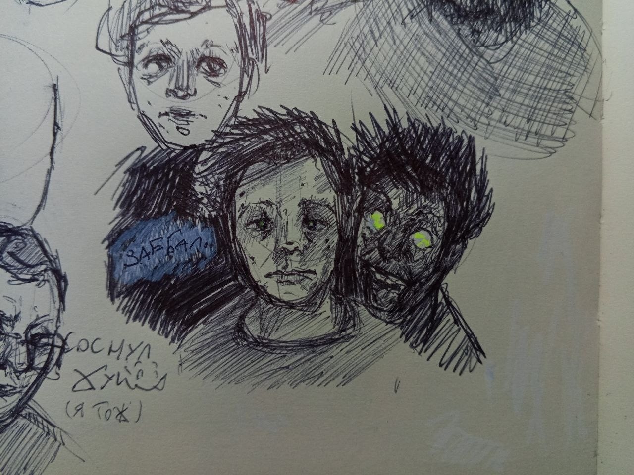 #мазеллов #твич #арт #скетч #2025 #mzlff #mazellovvv #twitch #art