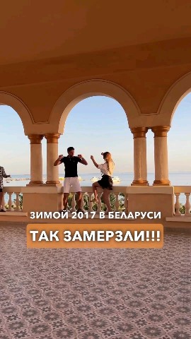 kavale4ka в LOOKY. #трэвел24,#отдых,#Экскурсии,#egypt,#travel,#travel24,#обзоротеля,#египет,#хургада. Очередная наша зима ...