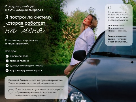 Алёна Савоськинаt в LOOKY. . 