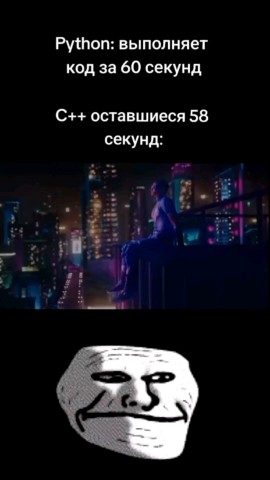 Ryova в LOOKY. . C++ [#school ](schoo...