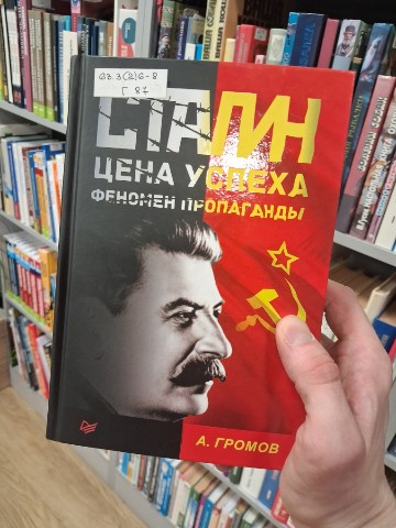 alex_shilyaev_1999 в LOOKY. . В лысьвенской библио...