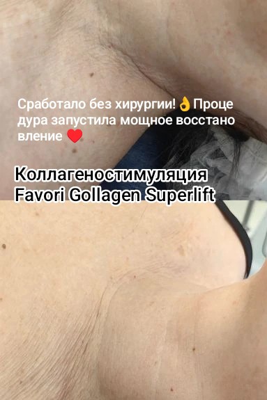 Афина Эстет в LOOKY. . 