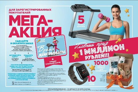 Helena_Sovet_FL в LOOKY. . В прошлом каталоге, ...