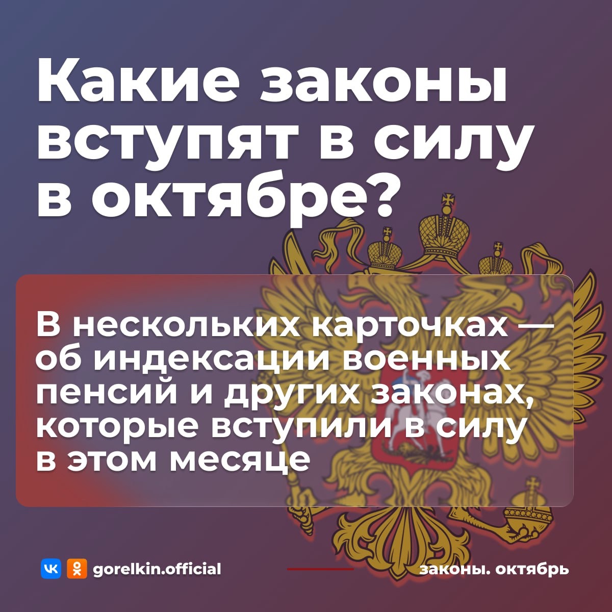 anton__gorelkin в LOOKY. . 