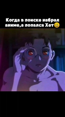 Anime в LOOKY. #аниме,#эдит,#мойэдит,#анимехет. #аниме #эдит #мойэди...