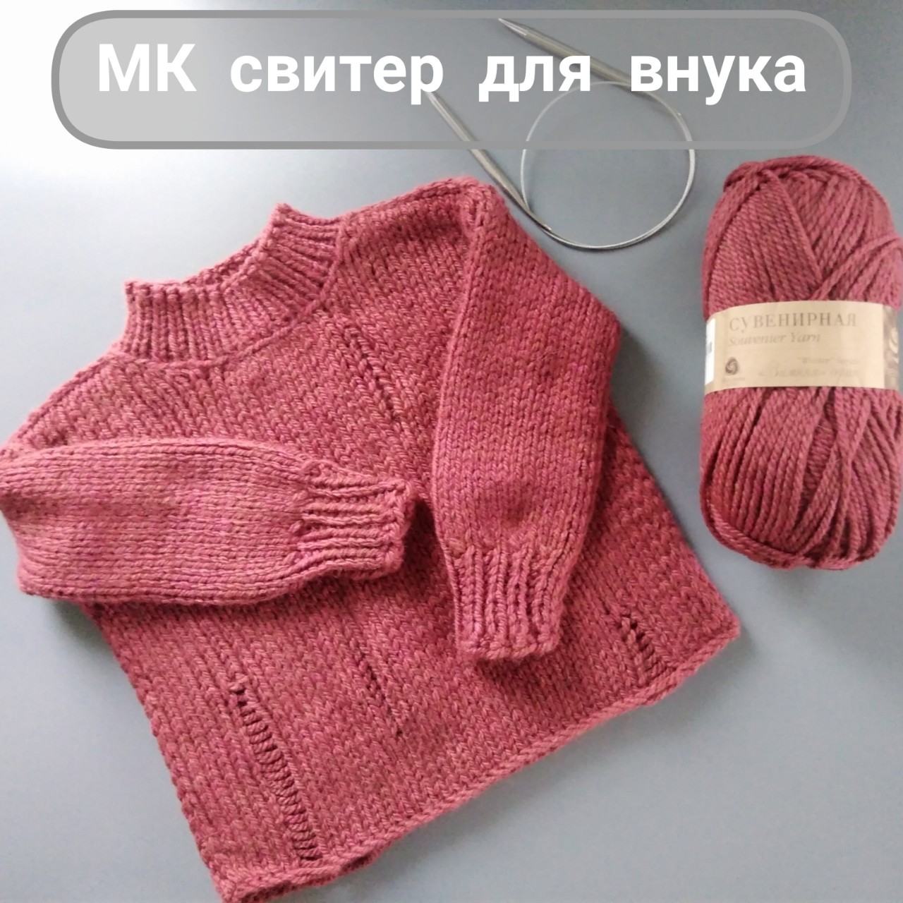 galinaakimova_knit в LOOKY — Новый МК спицами.
Лакшери рвань. 

🔸Внутри найдёте подробно