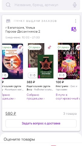 Looky_1708271135985 в LOOKY. . Вот решила себя поба...
