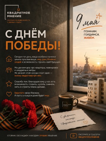 Константин в LOOKY. #9мая. С Днём Победы!

Сего...