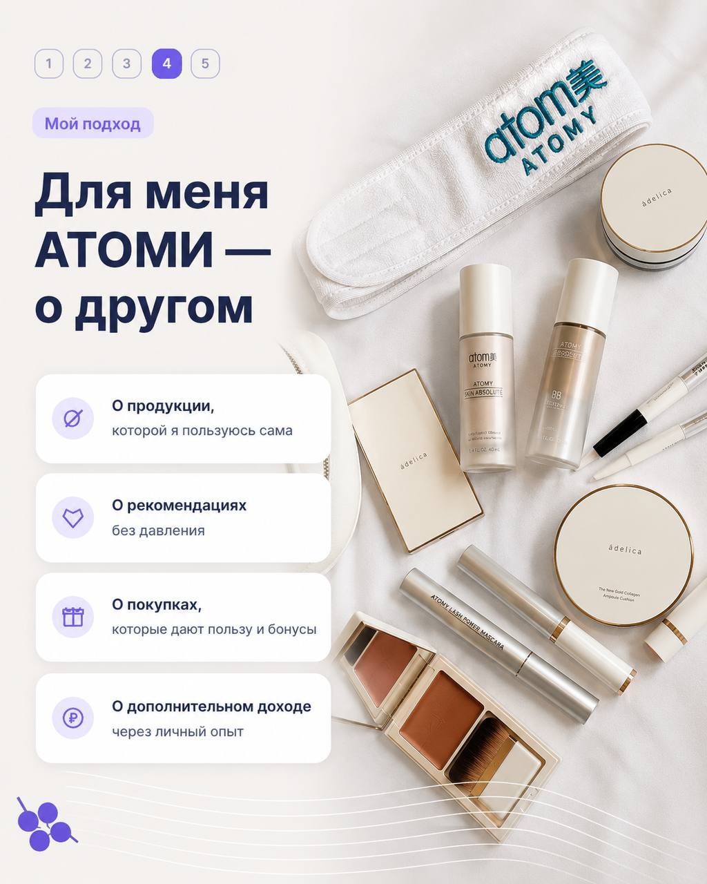 Доровских Инна в LOOKY — фото 4