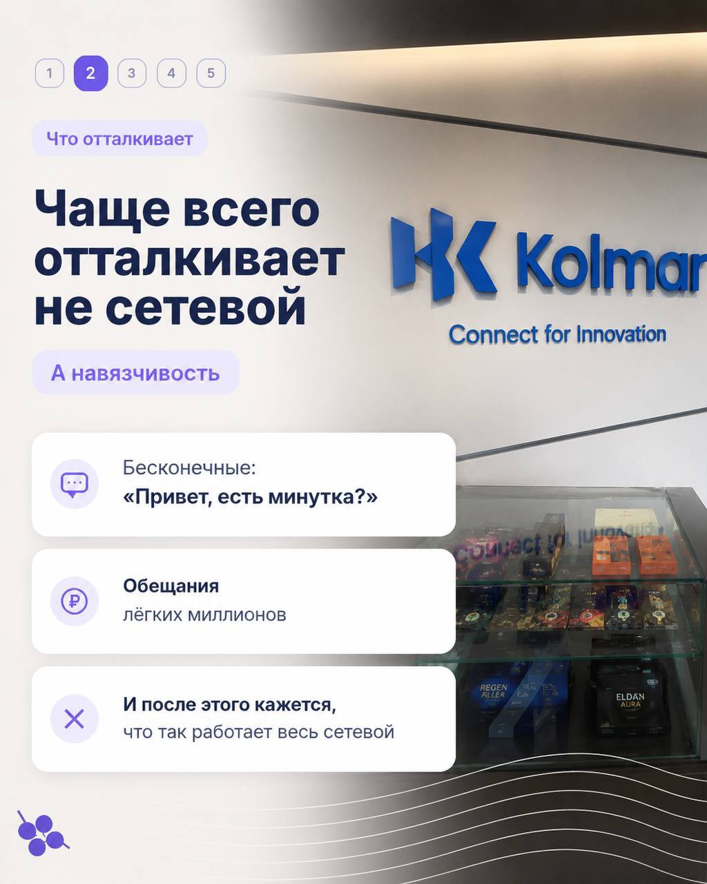 Доровских Инна в LOOKY — фото 2