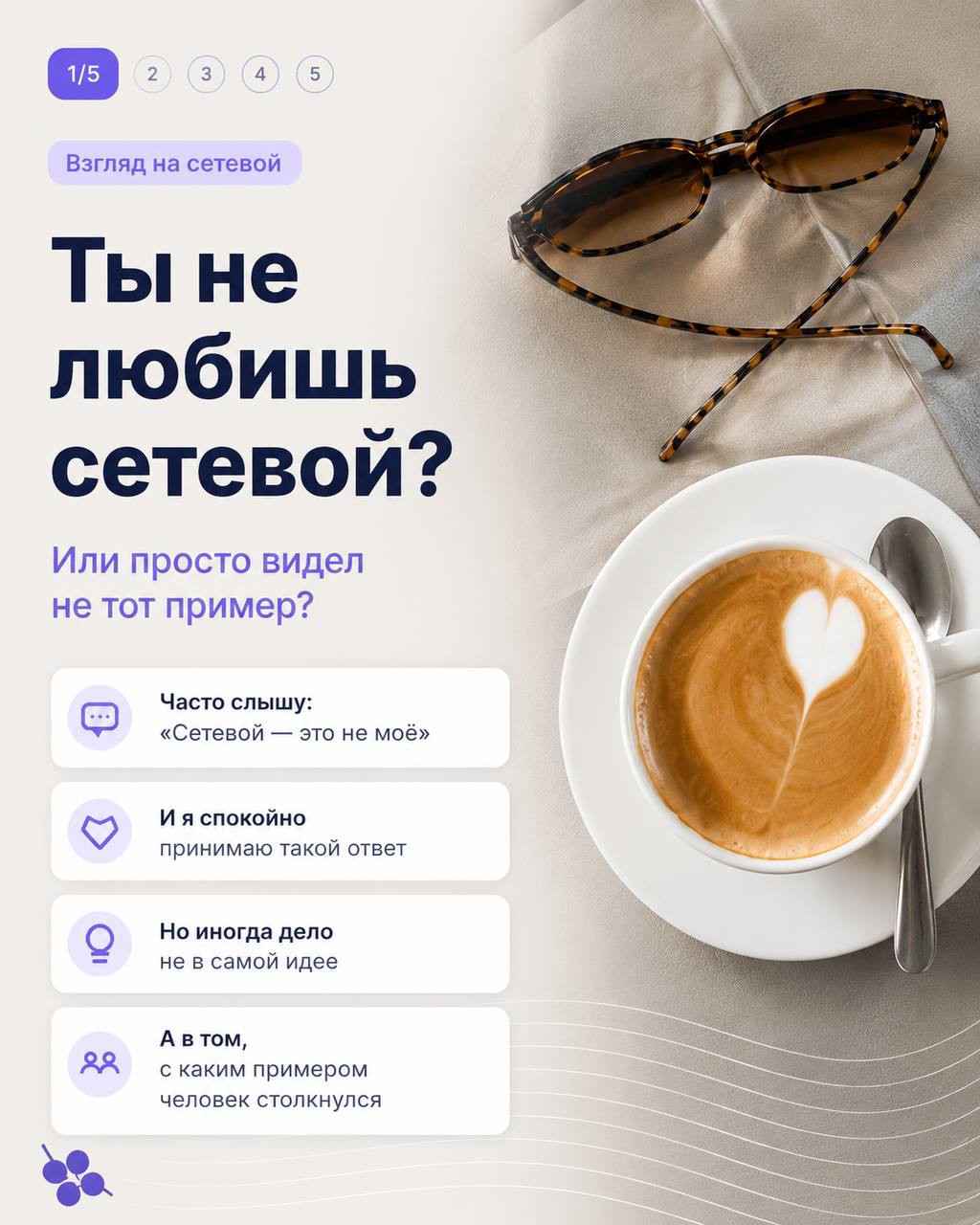 Доровских Инна в LOOKY — фото 1