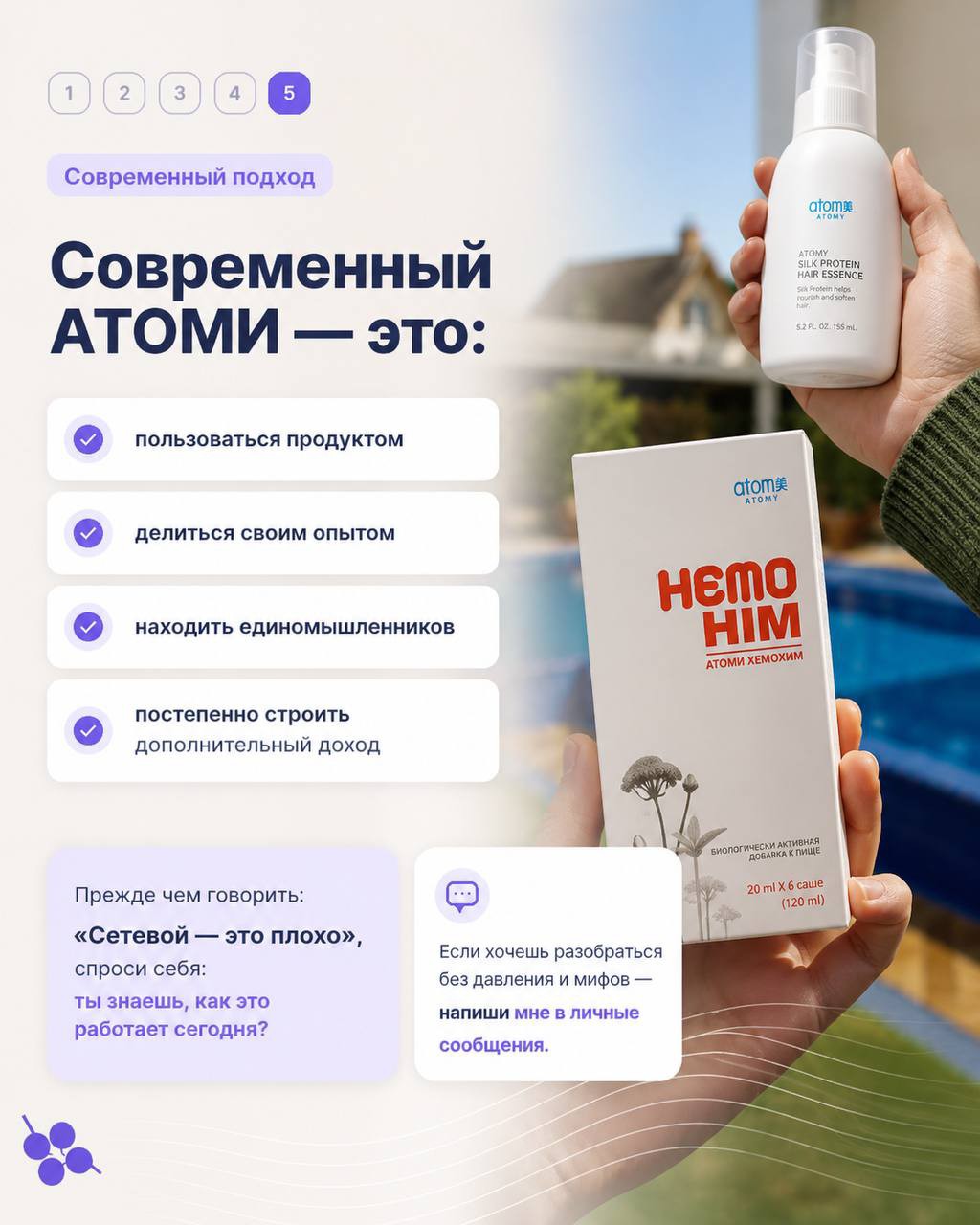 Доровских Инна в LOOKY — фото 5