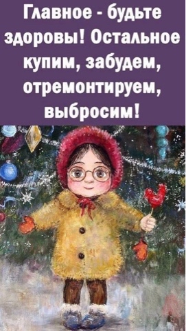 veta2801 в LOOKY. . 