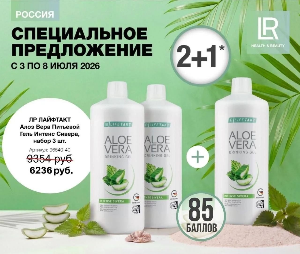 Tata19 в LOOKY — Доброе утречко 🤗

С Днём семьи, любви и верности! 🧑‍🧑‍🧒‍