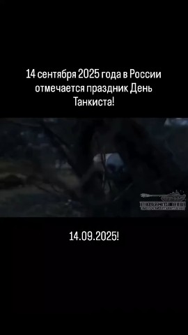 Looky_1721217575188 в LOOKY. . 14 сентября 2025 год...