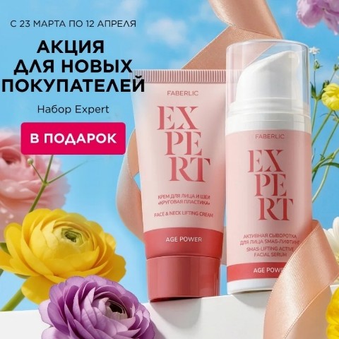 ГАЛИНА  КОЛЧАНОВА в LOOKY. #закрытиекаталога,#акции,#подарокновымклиентам,#выгодныепокупки,#фаберлик,#каталог5,#подпишись,#бюджетнаякрасота,#покупкидлядома. 😱 Осталась всего ОД...