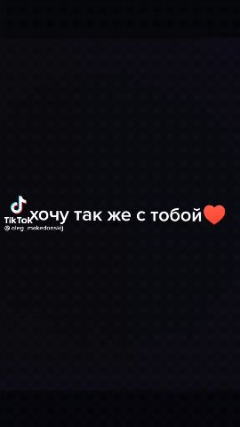 Looky_1692239855126 в LOOKY. . Любовь💞