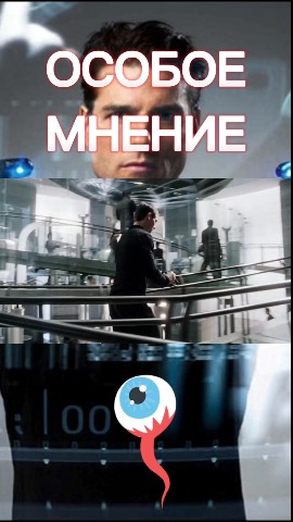 КРУТОФИЛЬМ в LOOKY. #кино,#фильмы,#фантастика,#боевик,#триллер. ОСОБОЕ МНЕНИЕ #кино ...