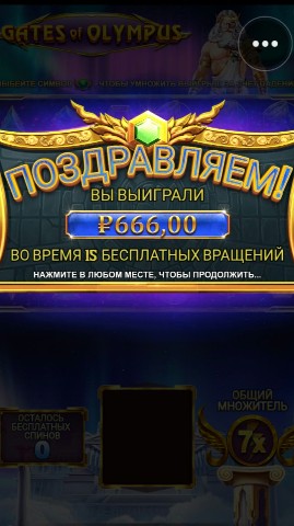 LuckySimon в LOOKY. . 666,чтобы это значил...