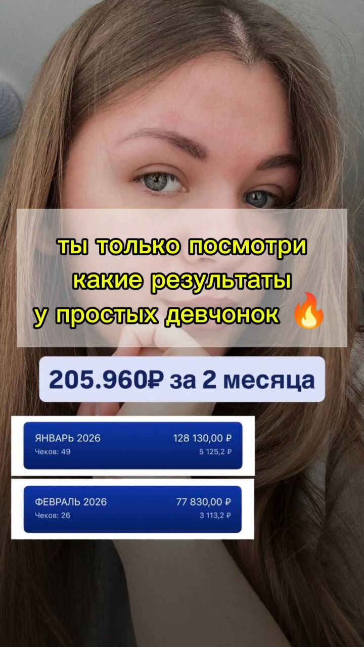 Татьяна Фриланс в LOOKY. #мама_на_фрилансе,#фриланс,#удалённаяработа,#удалёнка,#работаонлайн,#онлайнспециалист,#онлайннаправления,#подработкадлявсех,#декретныебудни,#денежныйдекрет. "ЭТО НЕ ПРО МЕНЯ..."...