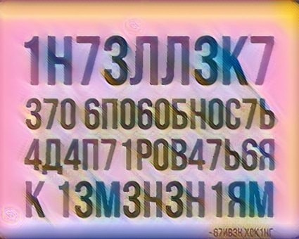 Maksim_Chesnov в LOOKY. . Удивительный живой о...