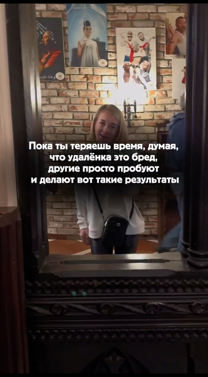 proskurina_freelance в LOOKY — Давай начистоту, ты сейчас, скорее всего, в очень понятной т