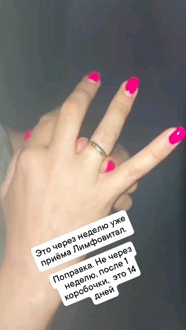 Светлана Вернигорова в LOOKY. . ОТЗЫВЫ
👇👇👇👇
Сухо...