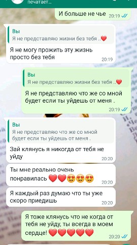 Looky_1682866363006 в LOOKY. #любовь,#отношения. #любовь#отношения#