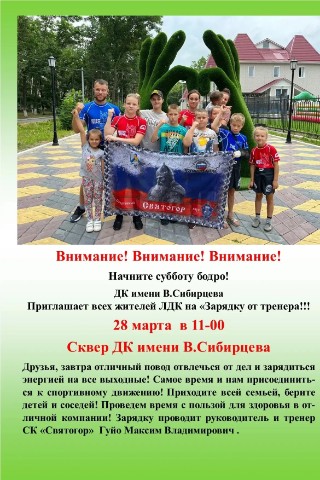 _life_ldk_official_ в LOOKY. . ВНИМАНИЕ!
ДК имени В...