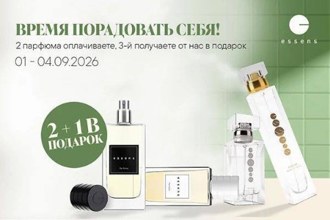 Looky_177383012150625 в LOOKY. . Акция на сайте 
Выбе...